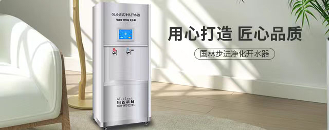 開(kāi)水器的價(jià)格為什么都不一樣呢，原因出在哪里？