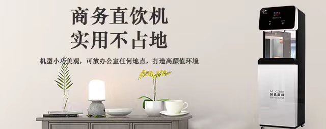 國林開水器廠家免費提供公司健康飲水方案