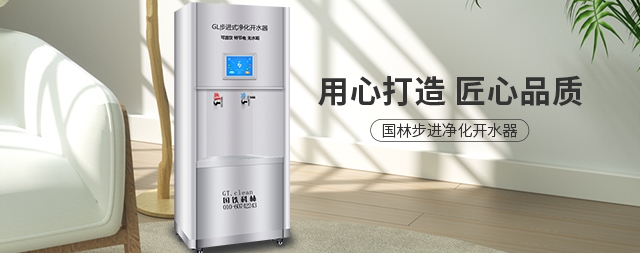 單位如何選擇開水器，這些基本常識您的懂