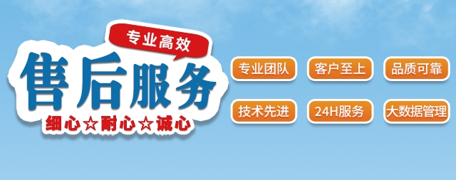 什么品牌的電開水器即安全售后服務又好