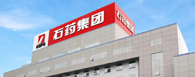 購(gòu)買國(guó)林開水器來(lái)解決石藥控股集團(tuán)有限公司飲水難題