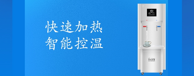 國(guó)林不銹鋼開水器專為工廠設(shè)計(jì)飲水設(shè)備
