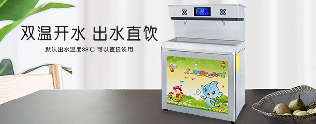 選專業(yè)幼兒園直飲水機找國林守住小朋友飲水健康