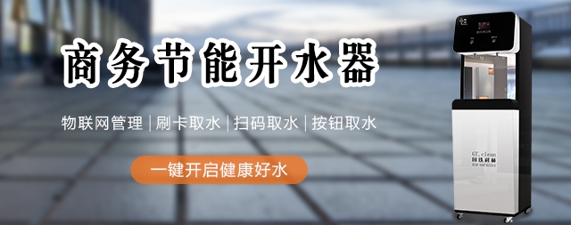 越來越多的單位選擇國林凈水設(shè)備，您確定不試試嘛？