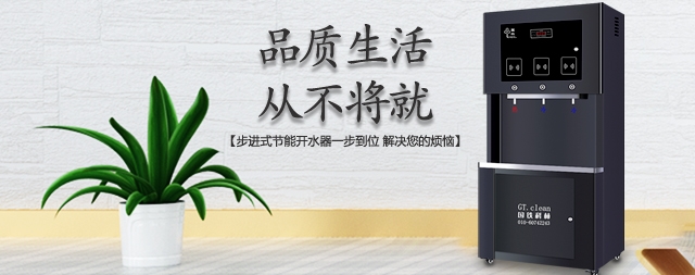 直飲水機(jī)遇到這些問題自己就可以解決