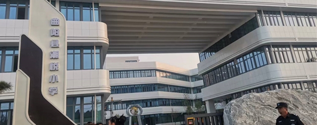 河北省保定市區(qū)曲陽縣潮悅小學(xué)采購國(guó)林開水器改善師生飲水環(huán)境