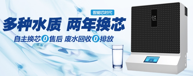 家用凈水器有必要安裝嗎？我們?cè)撊绾芜x購