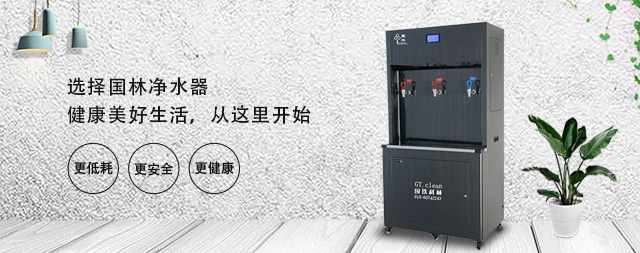 直飲水是怎么形成的，我們?yōu)槭裁匆戎憋嬎?></a>
              <div   id=