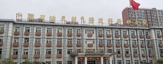 中國(guó)石油天然氣管道科學(xué)研究院進(jìn)購(gòu)國(guó)林商用開(kāi)水器