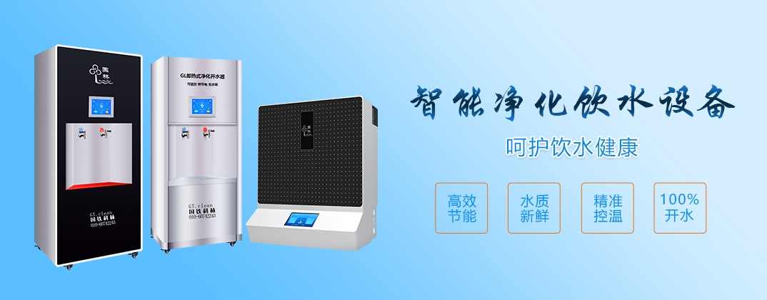 安裝凈水器不會(huì)選品牌的快看看這幾點(diǎn)