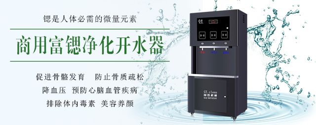 解鎖富鍶步進(jìn)式開水器的好處