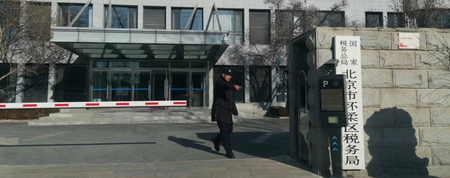 產(chǎn)品質(zhì)量與售后服務(wù) 國(guó)家稅務(wù)局懷柔分局說(shuō)國(guó)林智能開(kāi)水器非常棒