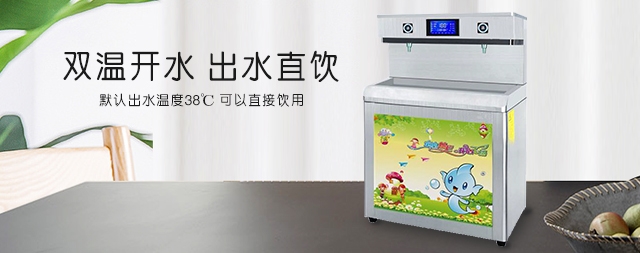 國(guó)林幼兒園飲水臺(tái)用“芯”呵護(hù)小朋友飲水健康