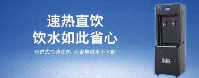 選著醫(yī)院直飲水機(jī)我們應(yīng)該避開那些坑