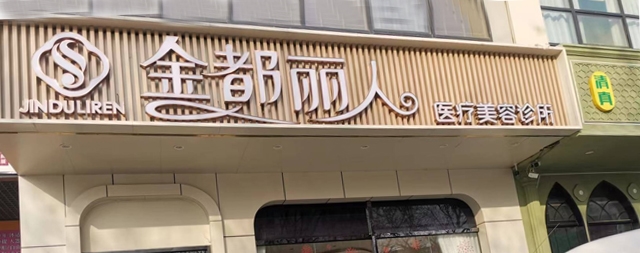 美容院安裝凈水器為了顧客提供健康優(yōu)質(zhì)水