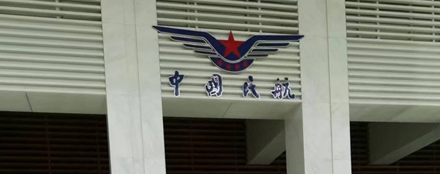 國(guó)鐵科林開(kāi)水器在中國(guó)民航的廣泛應(yīng)用與卓越售后服務(wù)