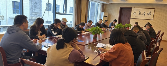 2024年國鐵科林售后召開季度會(huì)議