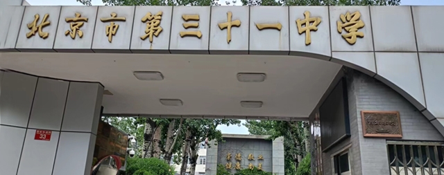 國鐵科林為北京三十中定制七龍頭校園直飲水機(jī)