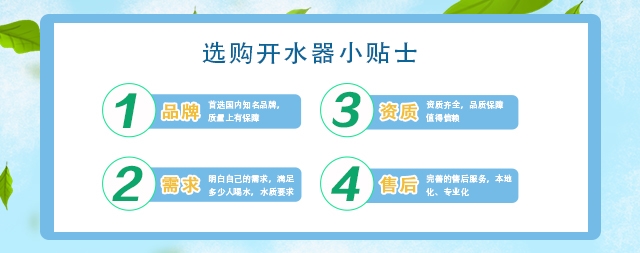 凈水機如何選購國林教您選擇合適自己的