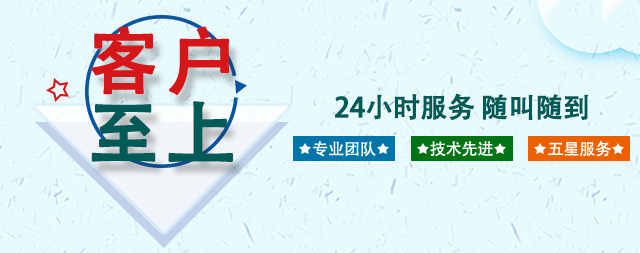 國鐵科林直飲機售后服務(wù)7*24小時隨時待命