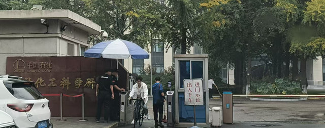 中石化石油化工科學(xué)研究院多次采購國林商用開水器，您確定不試一下嗎