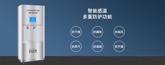 國(guó)林醫(yī)院電開(kāi)水器溫暖與健康的守護(hù)者