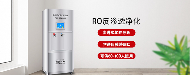 單位電開(kāi)水器怎么選