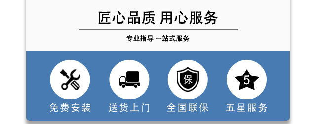 國(guó)林開(kāi)水器匠心品質(zhì) 卓越售后 貼心守護(hù)