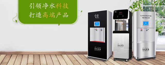 關(guān)于電開(kāi)水器，您了解多少？