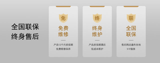 國(guó)林電開水器售后服務(wù)熱線：4008-402-567