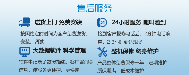 國(guó)鐵科林電開水器售后服務(wù)：貼心保障