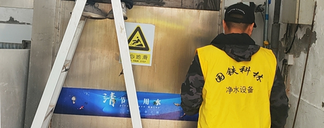 換濾芯找國(guó)林售后服務(wù)