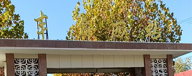 豐臺西站的健康水站——國林定制售水機