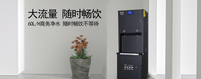 國林全自動刷卡開水器