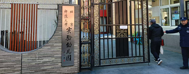 國鐵科林幼兒園直飲機以舊換新，繼續(xù)為北京師范大學(xué)實驗幼兒園飲水保駕護航