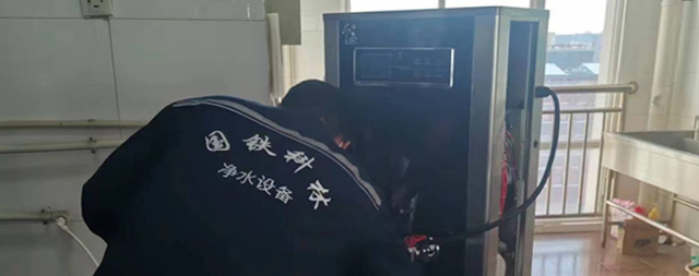 國林售后：以專業(yè)守護政法校園直飲水安全