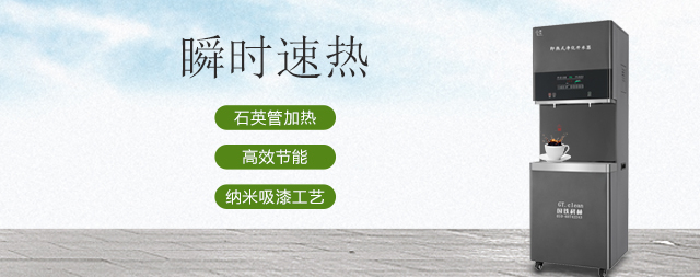 科研新寵：革新開水器，開啟水質(zhì)與節(jié)能新時(shí)代