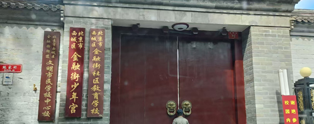 國鐵科林定制方案，賦能少年宮飲水升級
