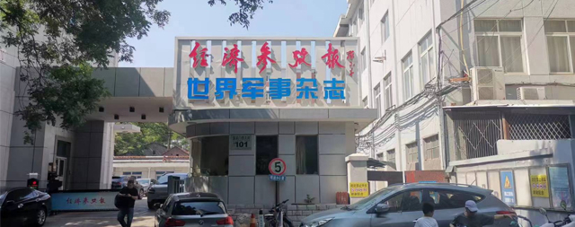 國鐵科林售后攜手權(quán)威媒體，護(hù)航水質(zhì)健康