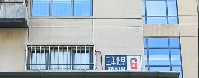 朝陽(yáng)悠唐公寓樓宇管理處飲水煥新