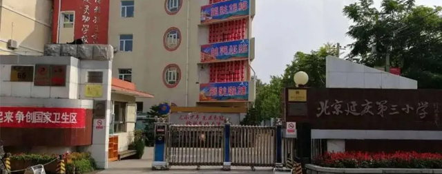 國(guó)鐵科林為延慶三小定制研發(fā)校園飲水臺(tái)