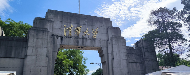 清華大學(xué)選擇國(guó)鐵科林開水器，為師生飲水解決便利與健康