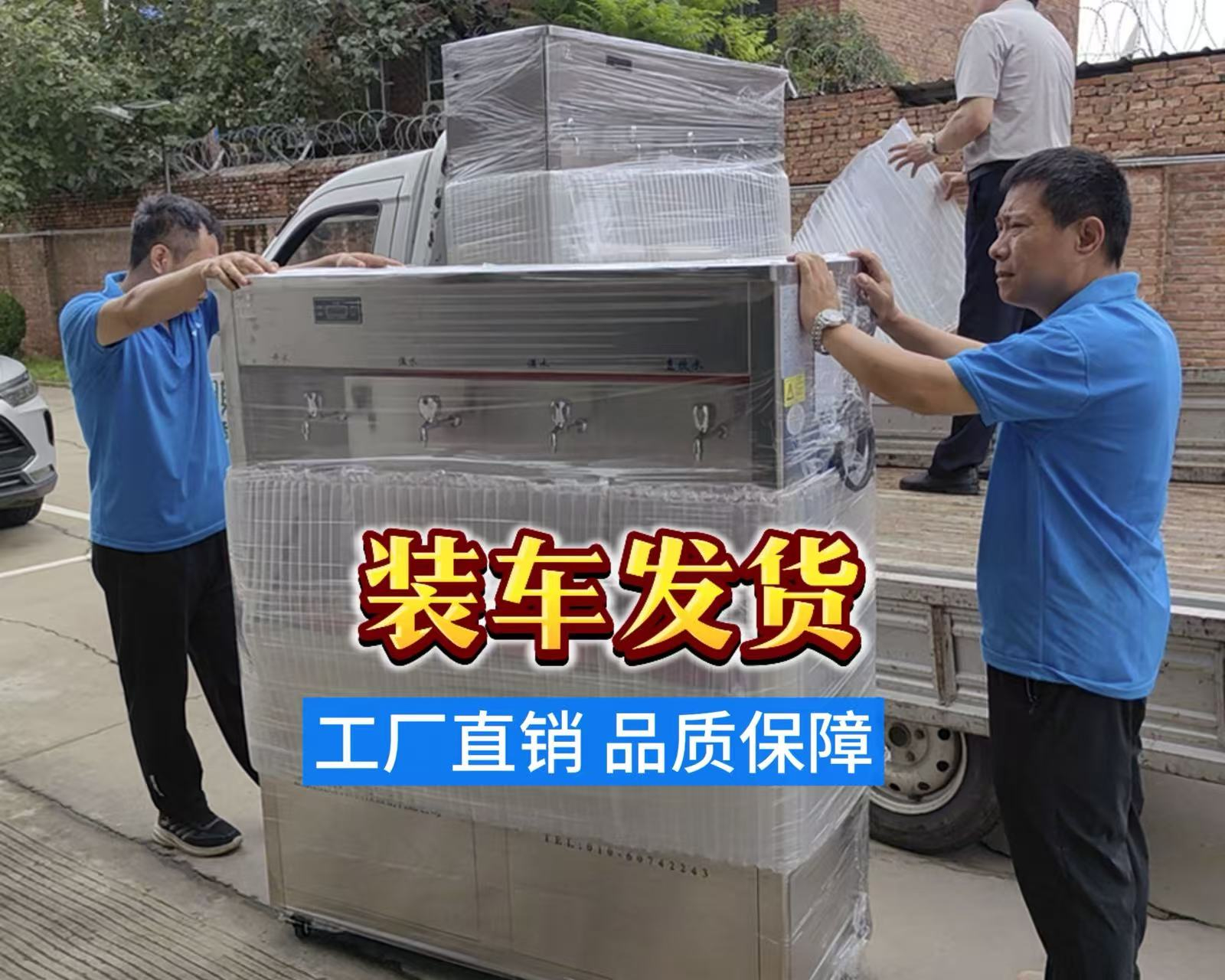 車間發(fā)貨 工場直銷 品質(zhì)保障