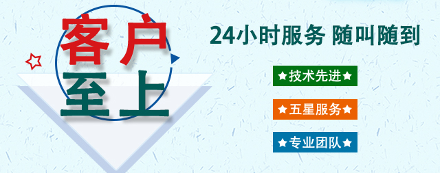 國(guó)鐵科林售后服務(wù)真正做到了隨叫隨到