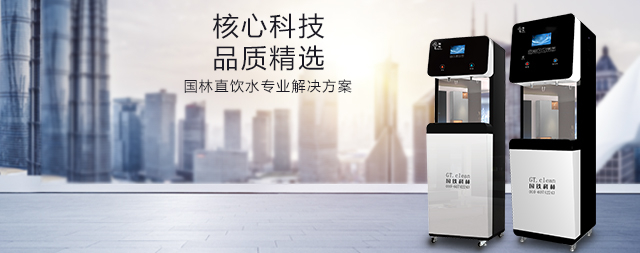 高端的商用直飲水設備價格貴不貴 如何選購呢？