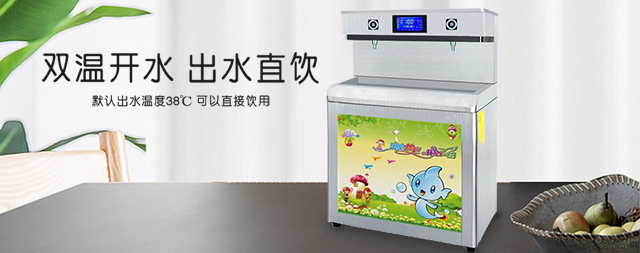 您還在為選擇幼兒園飲水機(jī)而煩惱嗎？