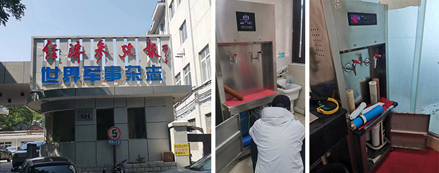 企業(yè)水質(zhì)太差，如何選購一臺能過濾水質(zhì)的開水器?