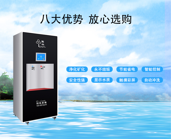 鮮活好水，瞬間可得：國林即熱式開水器的五大核心優(yōu)勢