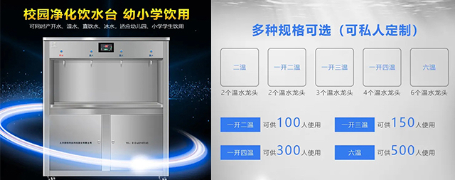 以水為諾，使命必達：國鐵科林開水器全周期服務守護客戶每一杯溫暖