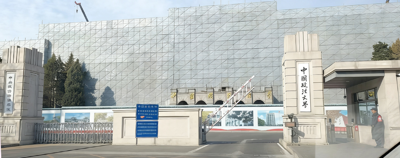 國鐵科林入駐政法大學(xué)，以匠心設(shè)備護(hù)航校園飲水安全